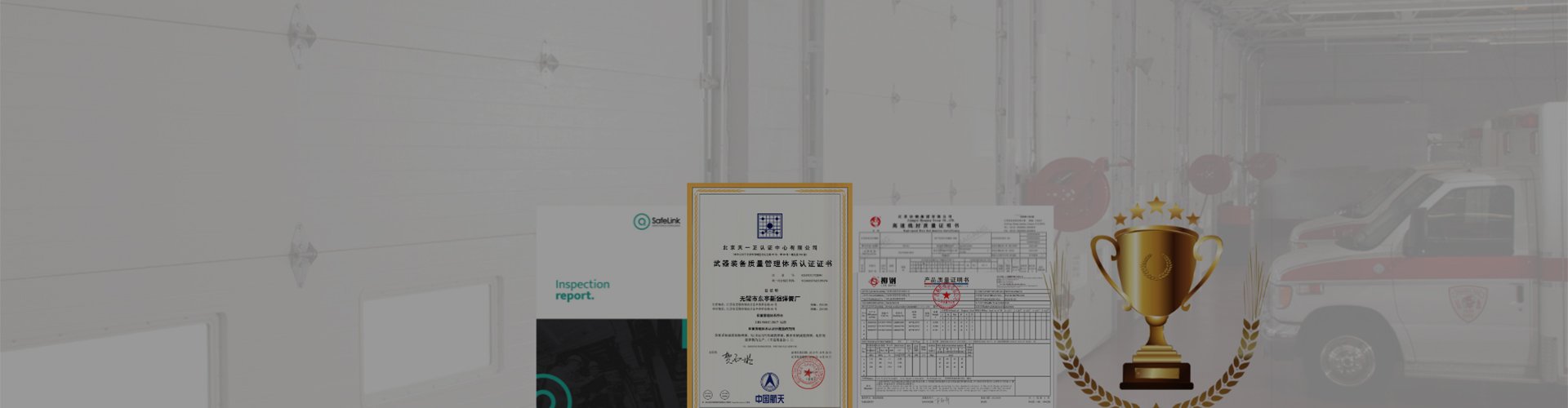 Certification Banner